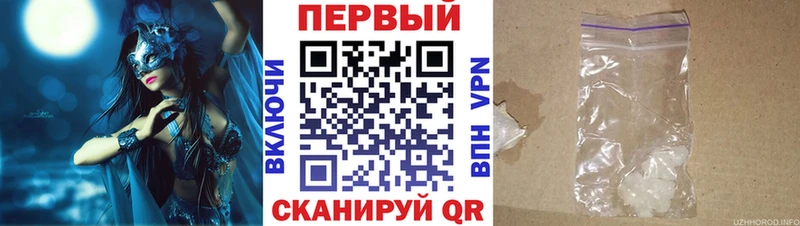Амфетамин VHQ  Купить  Мирный 