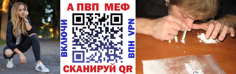 Купить где Мирный А ПВП мука