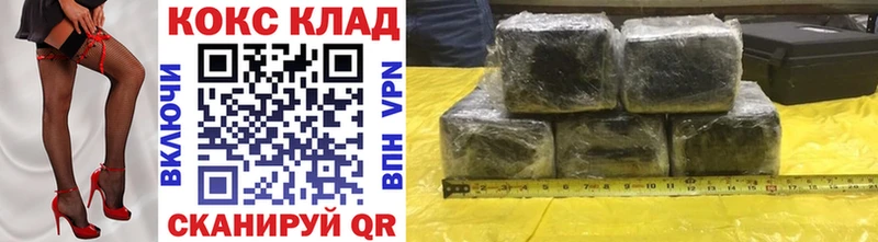 COCAIN 97%  Купить  Мирный 