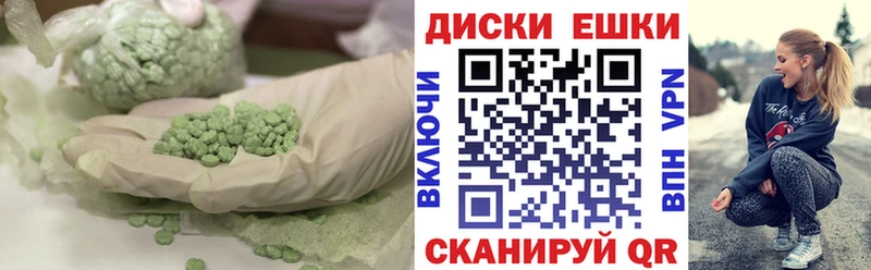 Экстази бентли  Купить  Мирный 