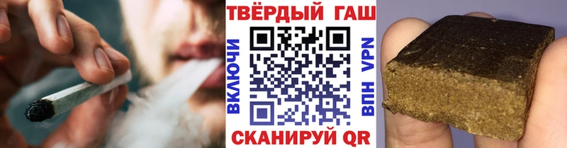 ГАШИШ Ice-O-Lator  Купить  Мирный 