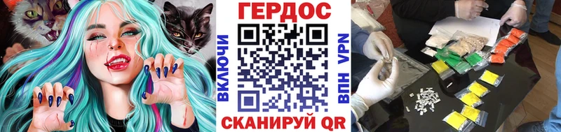 Купить  Мирный  ГЕРОИН герыч 