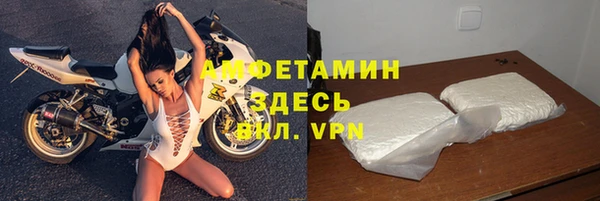 кокаин VHQ Арсеньев