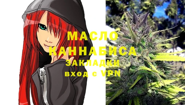 мдма Аркадак