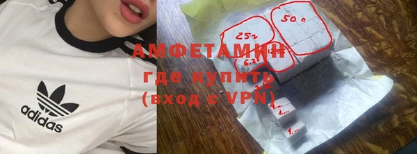 кокаин VHQ Арсеньев