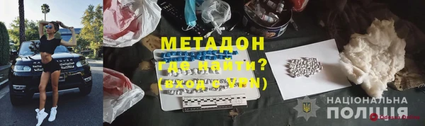 каннабис Армянск