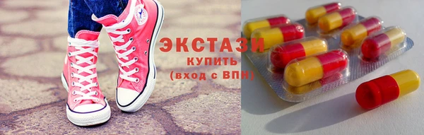 кокаин VHQ Арсеньев