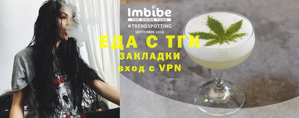 кокаин VHQ Арсеньев