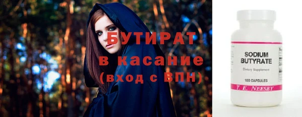 кокаин VHQ Арсеньев
