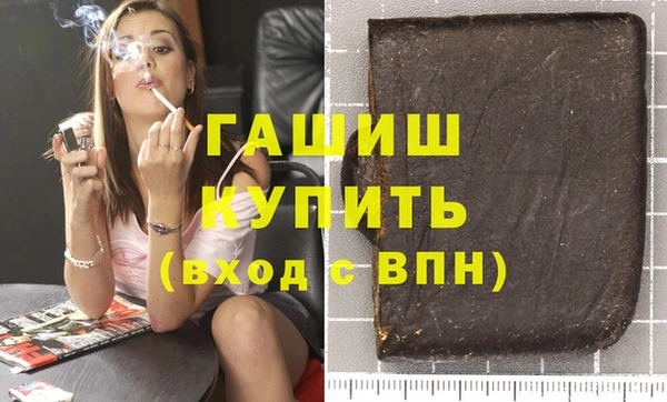 каннабис Армянск