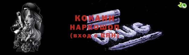 каннабис Армянск