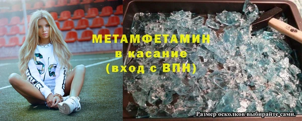 кокаин VHQ Арсеньев