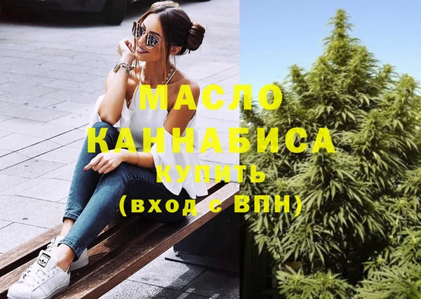 кокаин VHQ Арсеньев