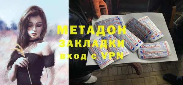 кокаин VHQ Арсеньев