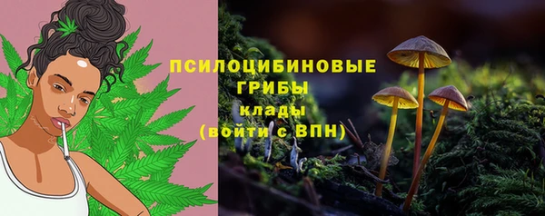 кокаин VHQ Арсеньев