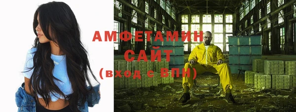 кокаин VHQ Арсеньев