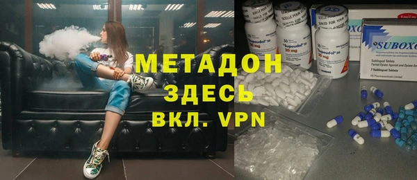 кокаин VHQ Арсеньев