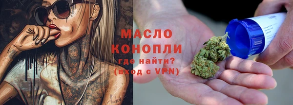 каннабис Армянск