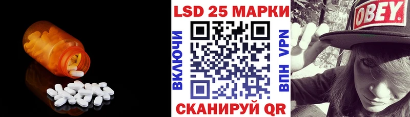 Купить где  Мирный  LSD-25 экстази ecstasy 