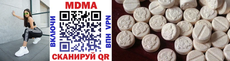 MDMA Molly  Купить закладки  Мирный 