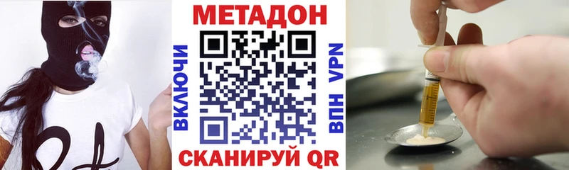 Купить  Мирный  Метадон белоснежный 