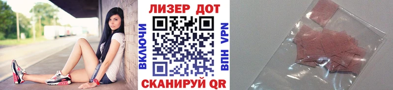 Марки NBOMe 1,8мг  Купить  Мирный 