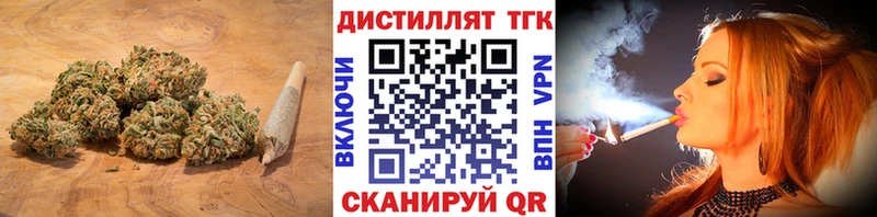 ТГК жижа  Купить  Мирный 