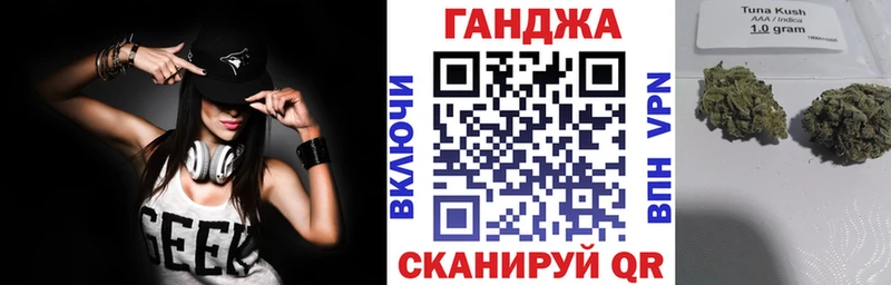 Купить закладки  Мирный  Каннабис Ganja 